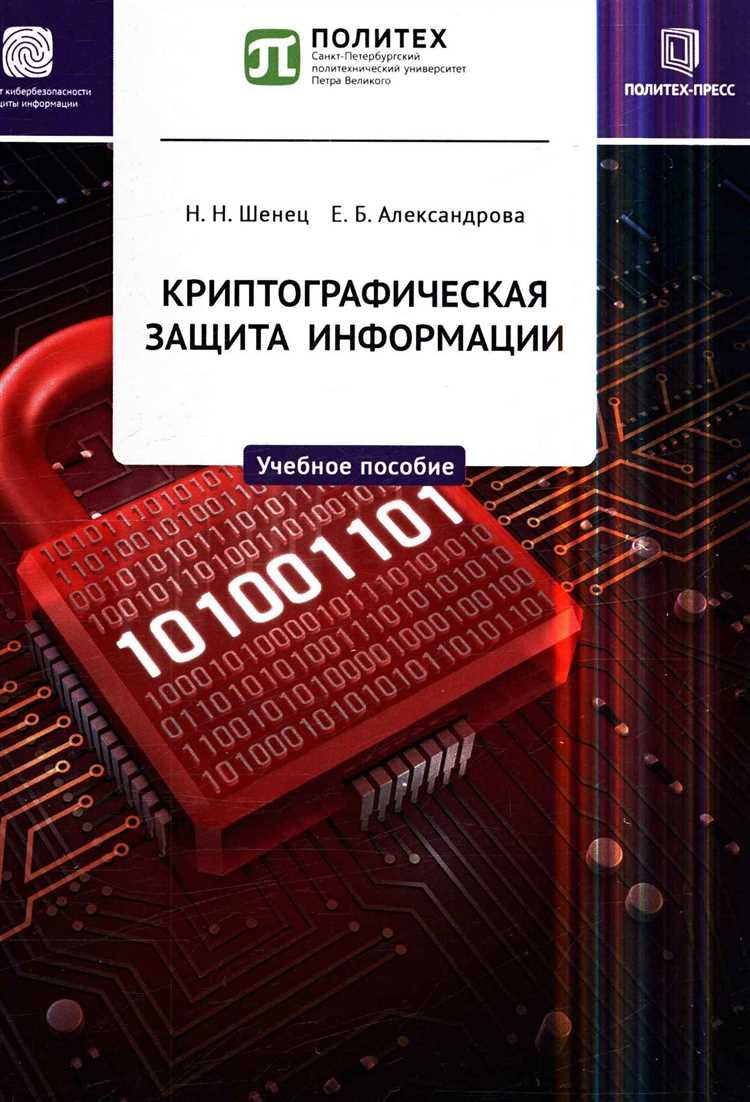 Установите последние обновления