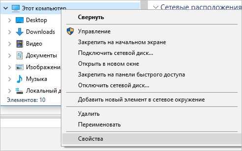 Как отключить автоматический перезапуск при сбое системы в Windows 7: подробная инструкция