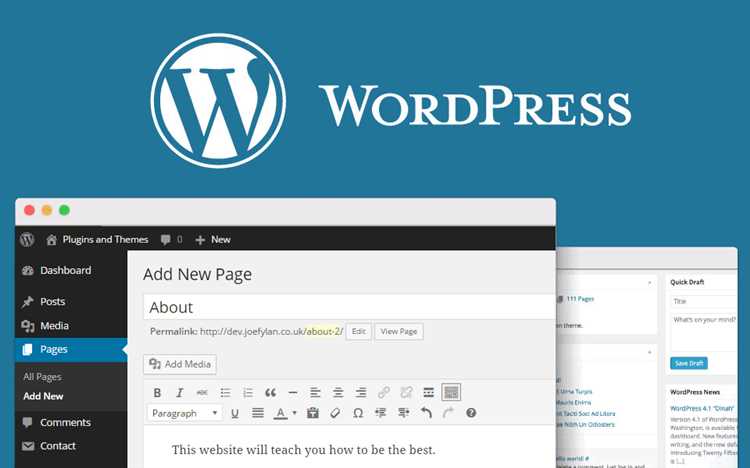 Как создать сайт на WordPress: руководство для начинающих