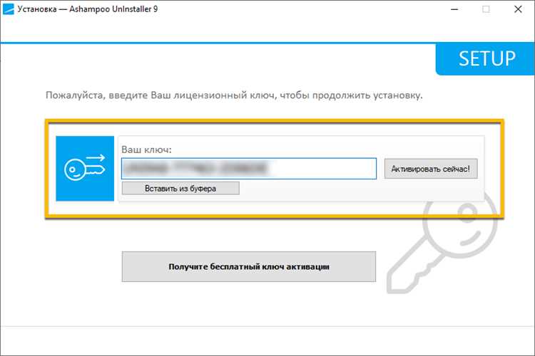 Преимущества использования Ashampoo WinOptimizer