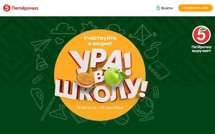 Промо-акции: как использовать специальные предложения для увеличения продаж