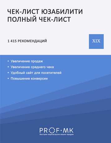 Увеличение продаж и привлечение клиентов через промо-акции