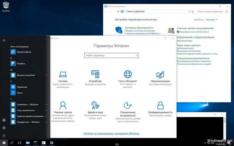 Windows 10 Enterprise LTSB - что это за версия и зачем она нужна?